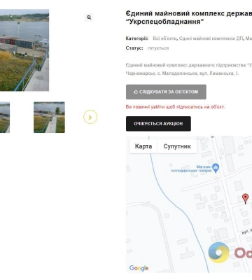 У приватника відсудили майновий комплекс вартістю 270 мільйонів гривень на узбережжі під Одесою