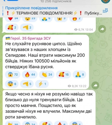 Росіяни запустили ІПСО про нібито втрати Сил оборони під Селидовим - Тарнавський