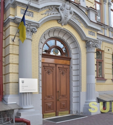 Касаційний суд готовий переглянути вирок експосадовцю поліції Сумщини