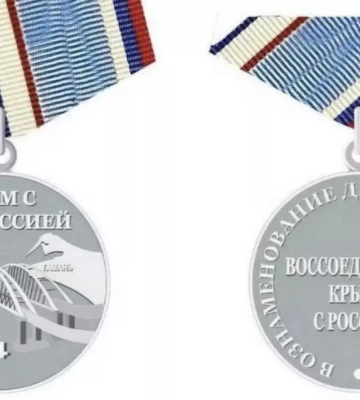Рефат Чубаров: Росіяни видають пам’ятні медалі учасникам окупації Криму. Самі допомагають встановити злочинців