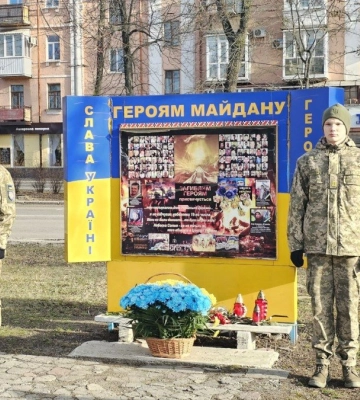 У Полтаві вшанували пам&#039;ять Героїв Небесної Сотні