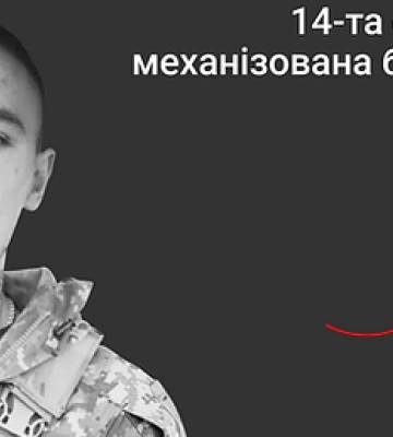 На Харківщині загинув захисник із Острожецької громади