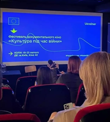 «Культура під час війни»: в Україні стартував фестиваль документального кіно