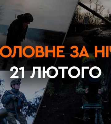 Обстріл вночі проти 21 лютого: РФ атакувала Україну 6 ракетами та 19 дронами