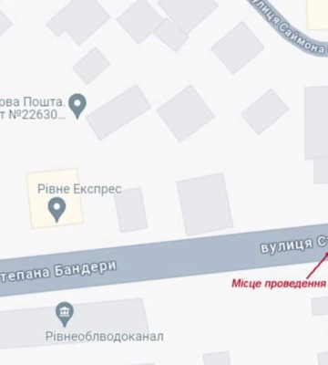 Увага водіям: в частині Рівного - обмежать рух