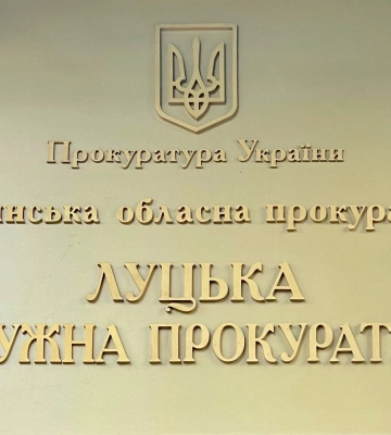 У Луцькому районі зріс рівень злочинності