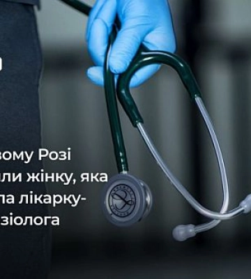 Криворожанка ударила врача-анестезиолога в приемном отделении больницы: как ее наказал суд