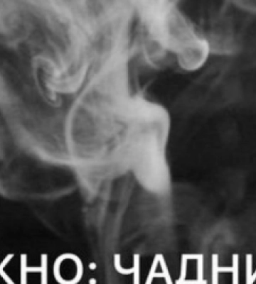 Четверо осіб госпіталізовано у Львові через отруєння чадним газом: двоє із них – діти