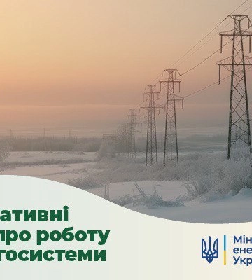 У Донецькій області російські війська обстріляли п’ять населених пунктів