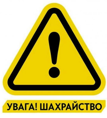 У Рівному аферист видавав себе за військового та просив гроші для ЗСУ (ВІДЕО)