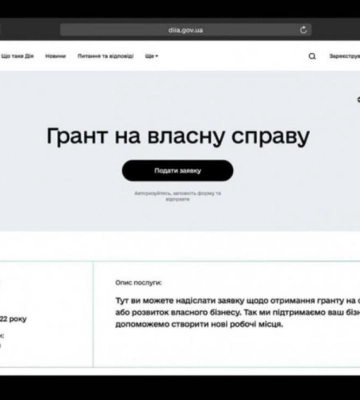 &quot;Власна справа&quot;: на Рівненщині ще 28 підприємців отримають гранти на власний бізнес