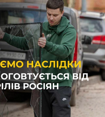 Львів оговтується від російської атаки