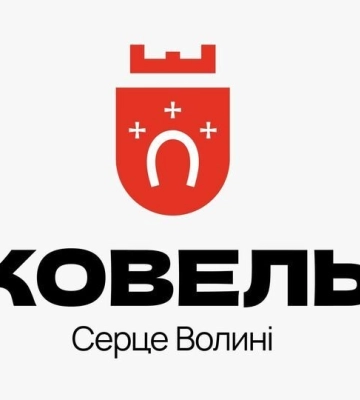 У Ковелі обрали логотип громади 