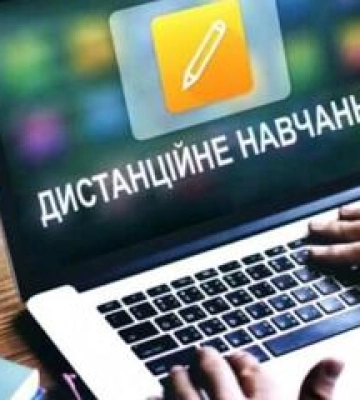 У Полтаві дітей відправили на дистанційне навчання