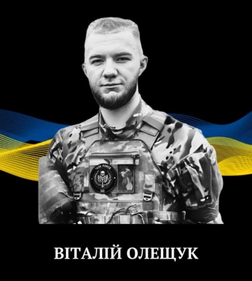 На Донеччині обірвалося життя військового з Сарн