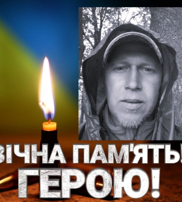 На війні загинув захисник з Липоводолинщини