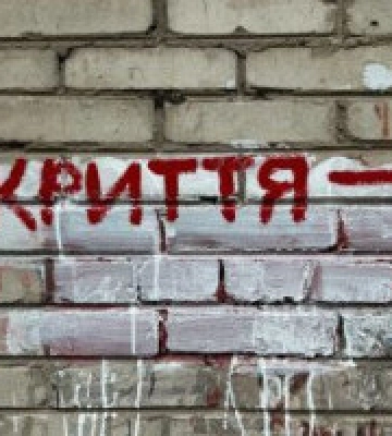 На капремонт укриття Олександрівської лікарні спрямовують 17 млн гривень