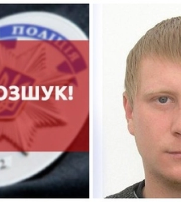 Поліція розшукує зниклого безвісти 38-річного лучанина 
