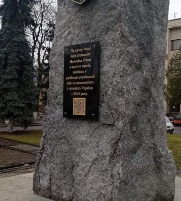 У другу річницю початку війни у Костополі відкриють пам’ятний знак на честь загиблих Героїв