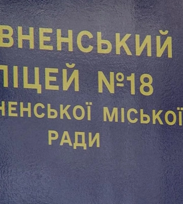 Увага водіям: в частині Рівного - обмежать рух