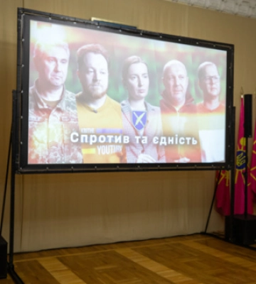 У Києві показали документальний фільм «Спротив та Єдність»