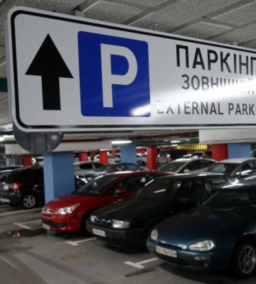 Плату за паркування в Києві визнали незаконною