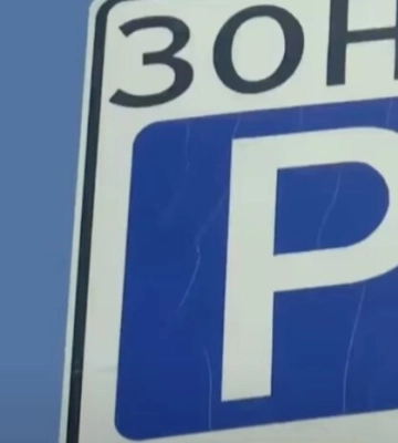 В Киеве окончательно отменена плата за парковку