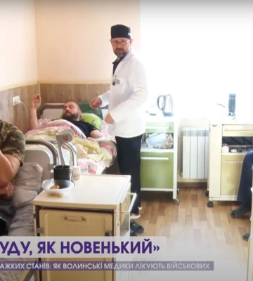 «Скоро буду як новенький». Від легких травм до важких станів: як волинські медики рятують військових