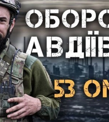 Как врагу удалось совершить прорыв к югу от Авдеевки и детали отхода бойцов 53-й ОМБр из города | Юрий Бутусов. ВИДЕО