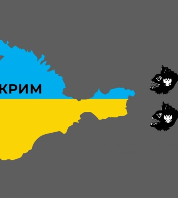 Десять років окупації, ще десять — когнітивної деокупації. Інформаційний простір Криму: виклики та можливості