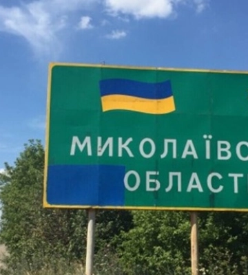 Российские войска обстреляли Николаевскую область, пострадал один человек