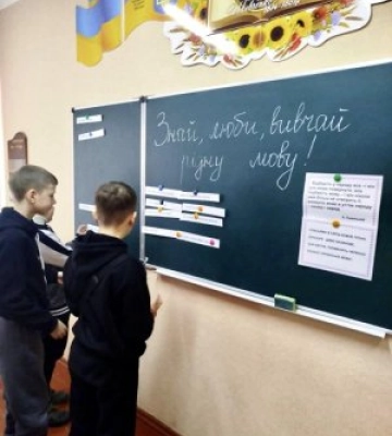 На Миколаївщині відзначили Міжнародний день рідної мови