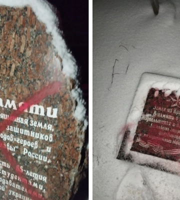 Пам&#039;ятники в Харкові облили червоною фарбою: під ними - земля з російських міст