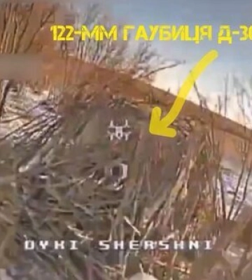 Операторы БПЛА ударного подразделения &quot;Команчи&quot; с 40-й ОАБР дронами &quot;Дикі Шершні&quot; уничтожили блиндаж и гаубицу Д-30 на Купянском&amp;hellip;