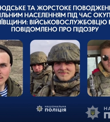 Погрожував вбивством цивільним під час окупації Київщини: оголошено підозру військовому рф