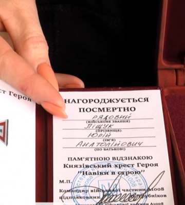 «Коли прилетіла ракета, всі залишилися живі, тільки не він...»: спогади рідних про полеглого багатодітного воїна з Волині