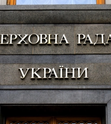 У Раді створили Тимчасову спецкомісію щодо ефективності роботи влади Києва під час війни