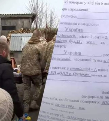 На третій день після того, як був мобілізований: у Рівненській області помер 29-річний чоловік