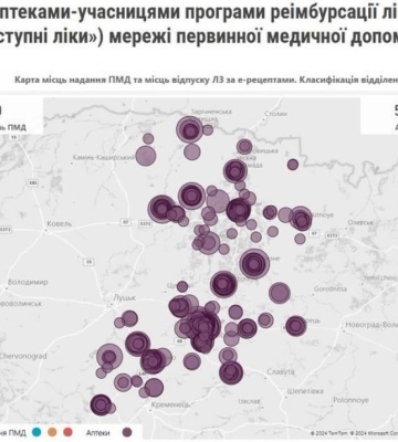 На Рівненщині стало більше аптек-учасниць програми «Доступні ліки»