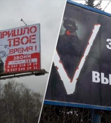 Население России готовят к затяжной войне, – британская разведка