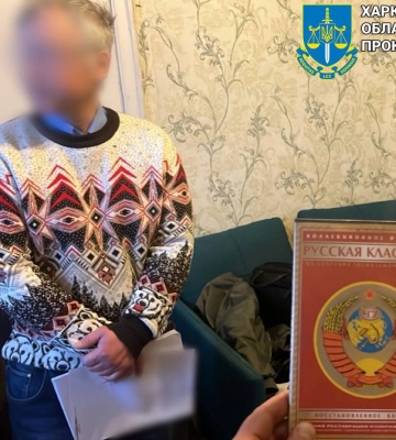 Харків’янин, який мріяв про захоплення України росією, проведе три роки за ґратами