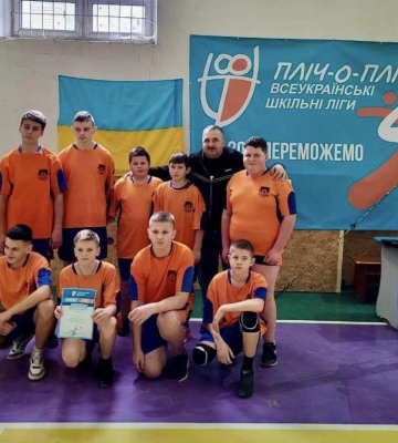 На Рівненщині триває територіальний етап змагань «Пліч-о-пліч. Всеукраїнські шкільні ліги»
