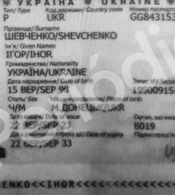 Угнавший вертолет в Украину российский летчик жил в Испании как Игорь Шевченко из Донецка