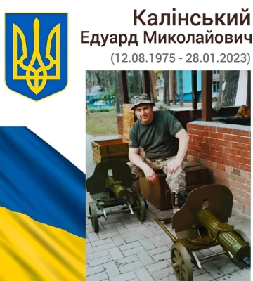 Підтримайте петицію про присвоєння звання «Герой України» загиблому на війні конотопцю