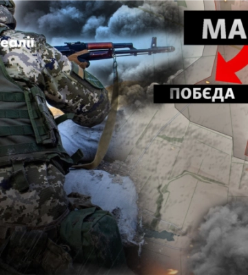 Росія захопила Побєду: це «дорога» на Вугледар