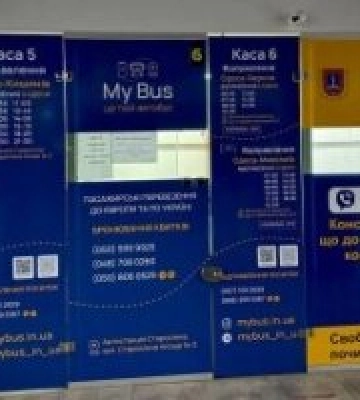 В Одессе провели тестовый запуск аэротрансфера в аэропорт Кишинева