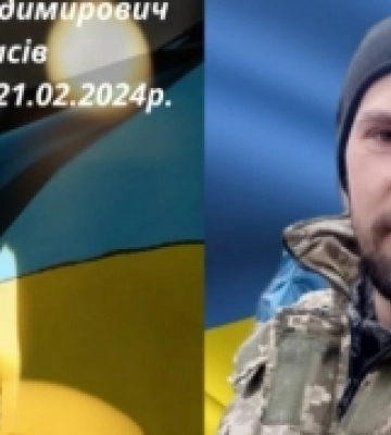 Під час ракетного удару на Херсонщині загинув Василь Клец з села Красів
