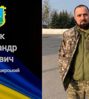 «На щиті» востаннє додому повертається Герой із Волині Олександр Бірук