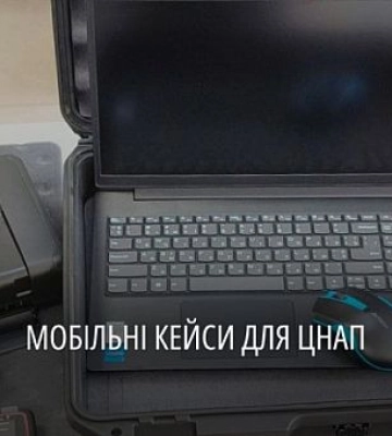 ЦПАУ Днепропетровщины получили пять мобильных чемоданов