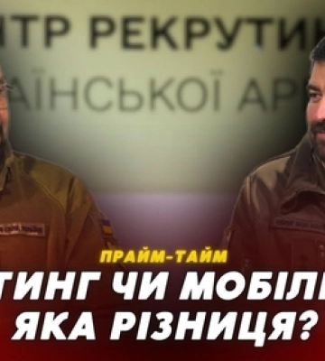 Назва бригади говорить за себе: офіцери волинської тероборони розповіли про своїх бійців (відео)
